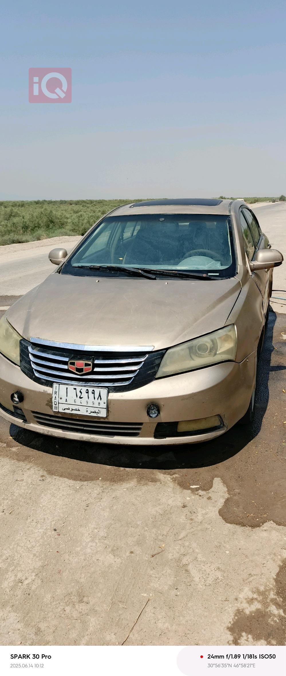 جیلی ئێم گراند EC7